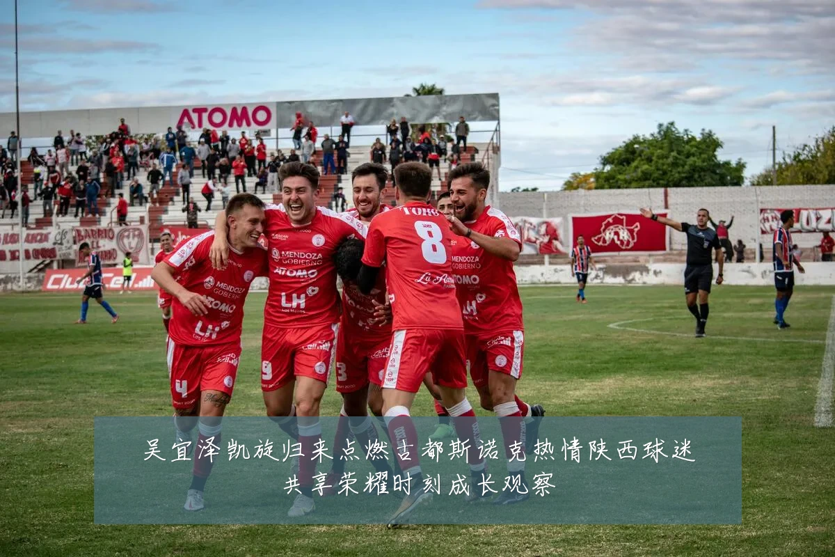 吴宜泽凯旋归来点燃古都斯诺克热情陕西球迷共享荣耀时刻成长观察